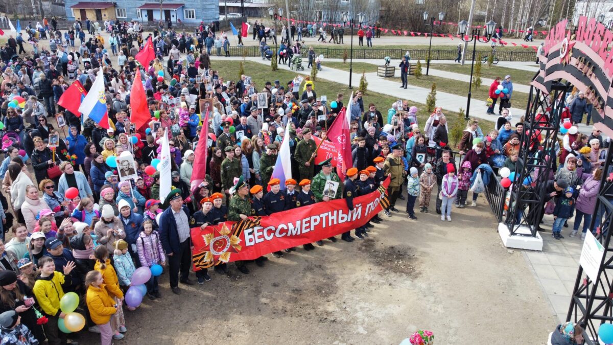 9 мая - отчет