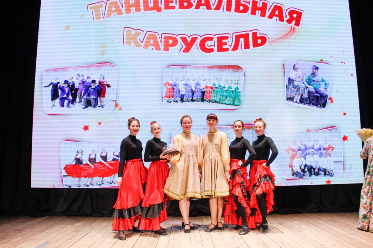 Танцевальная карусель