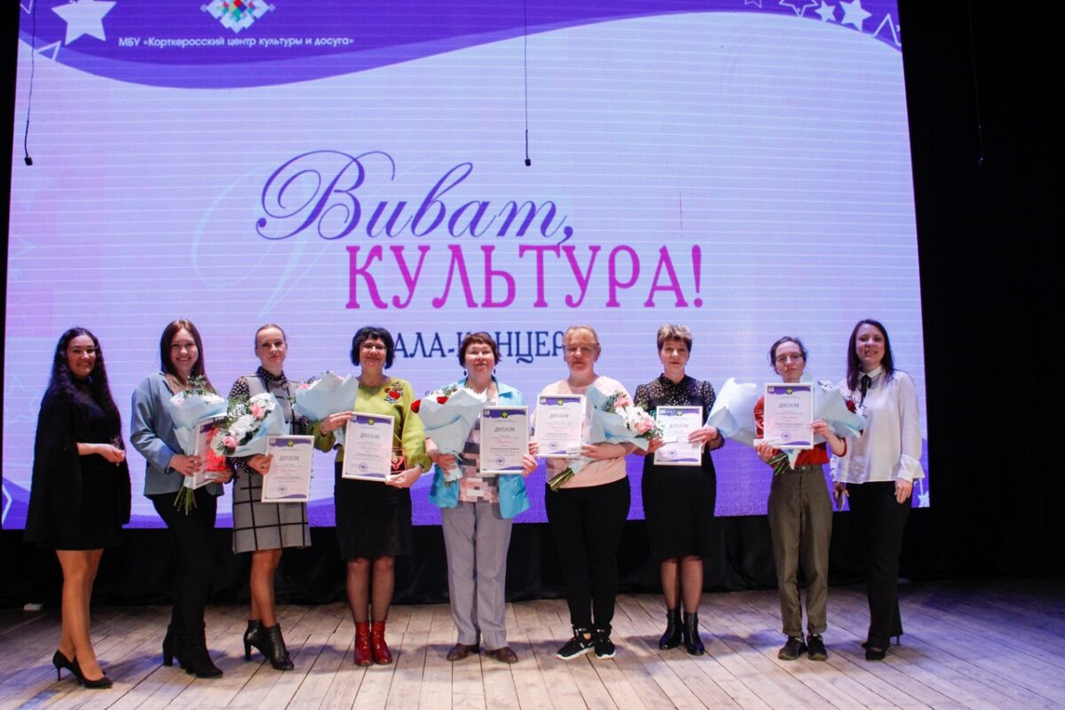 Виват отчет 2022